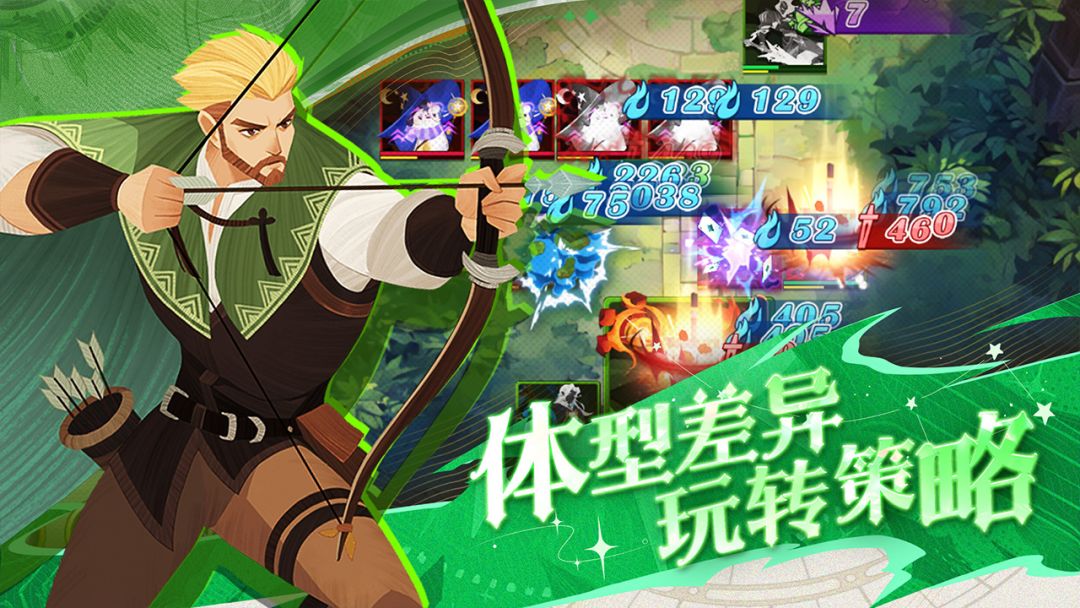 冒险之门游戏截图