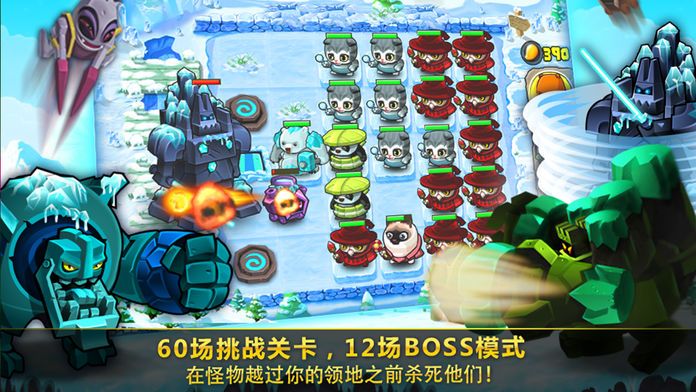 芒果英雄游戏截图