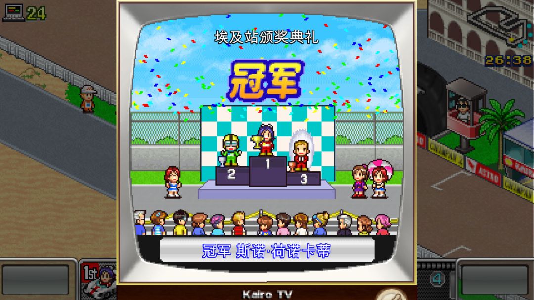 冲刺！赛车物语 (Grand Prix Story)游戏截图