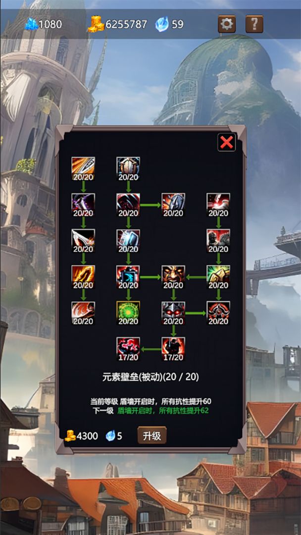 永寂之门游戏截图