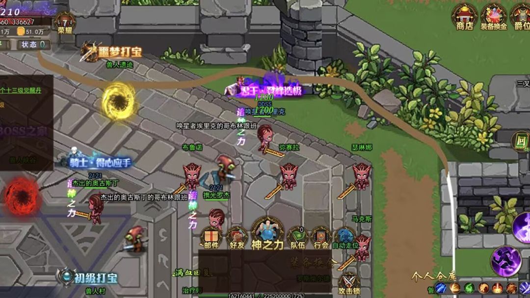 像素勇者纪元(TapTap测试版)游戏截图