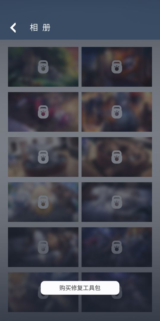 Beek - 使魔与毛茸茸游戏截图