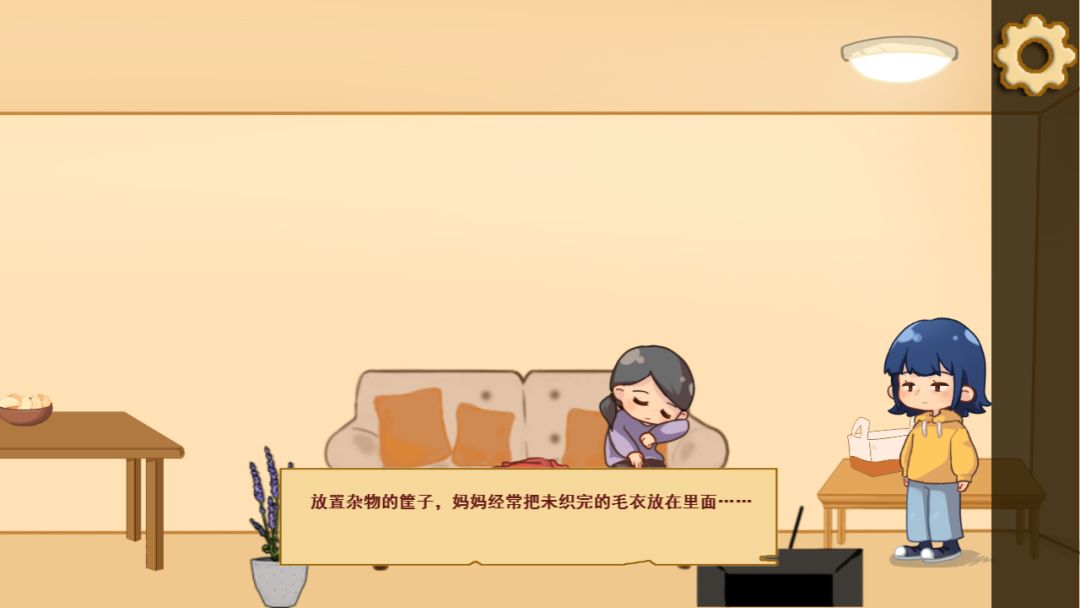 若你未曾来过游戏截图