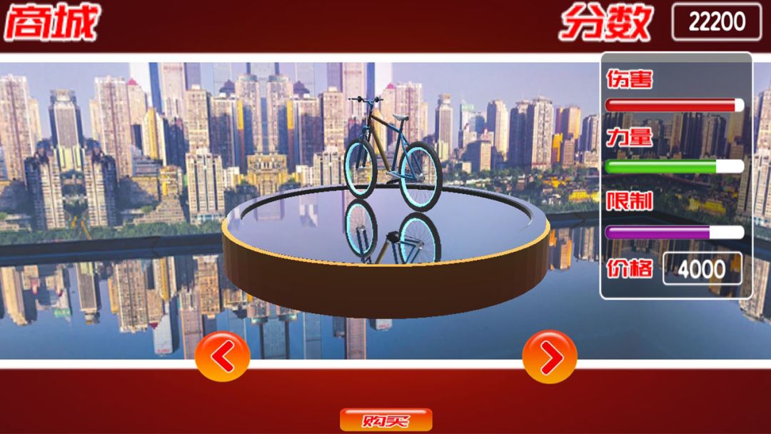 外卖打工人游戏截图