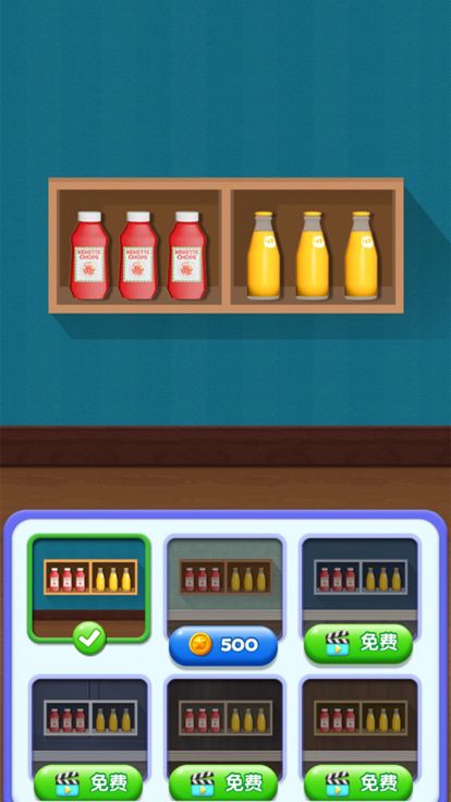 货柜消消消-解压收纳小游戏游戏截图
