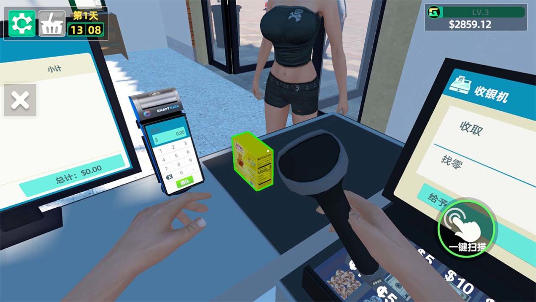 商店模拟器游戏截图