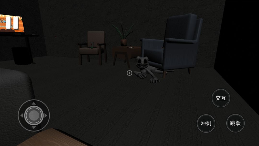 惊魂恐怖屋游戏截图