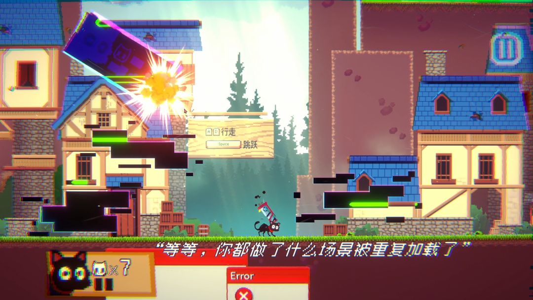 喵也要冒险？游戏截图