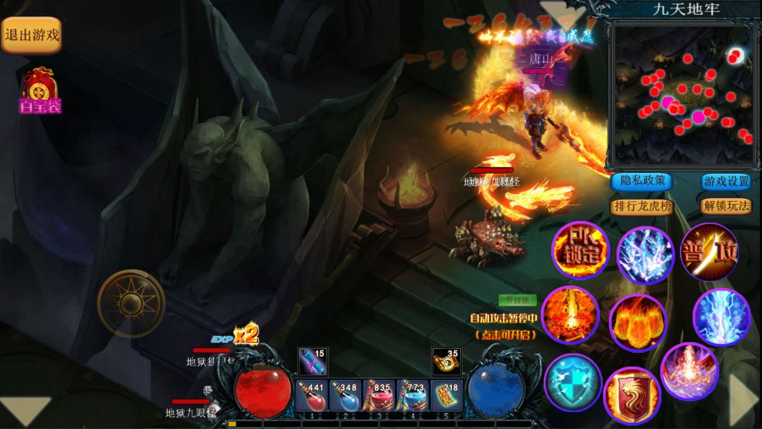 异界修仙新传（ TapTap测试版 ）游戏截图