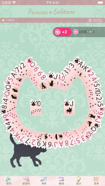 公主*接龙 - 可爱的扑克牌游戏，单机玩的经典纸牌游戏合集游戏截图