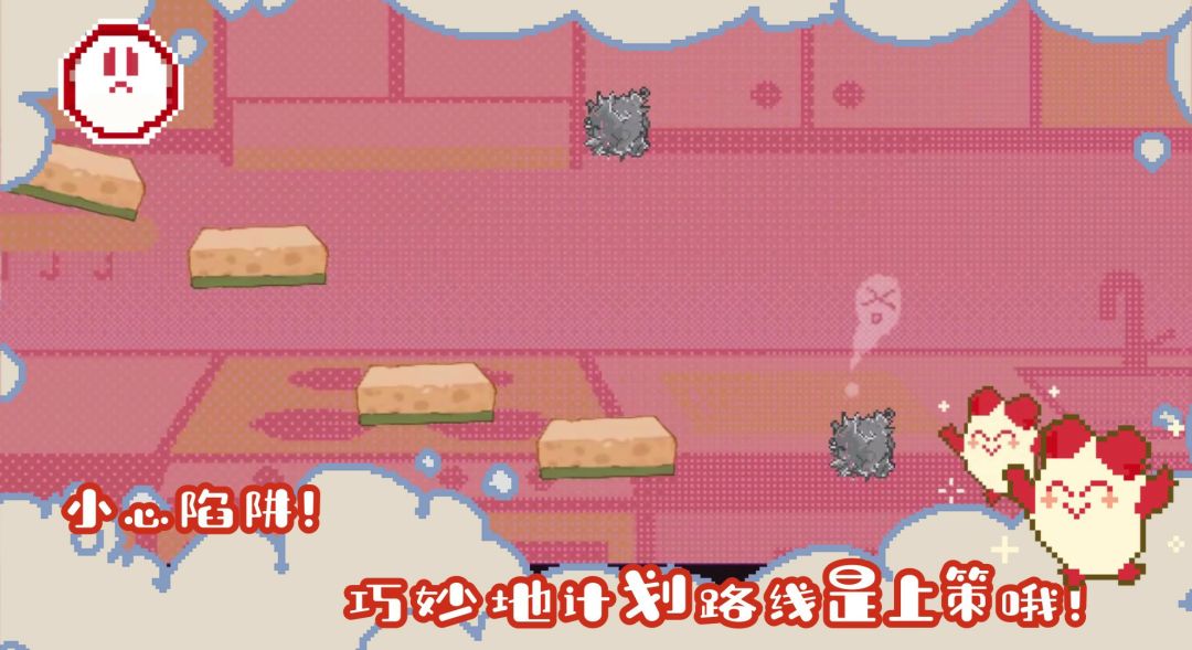 咕噜咕噜成为面包人游戏截图