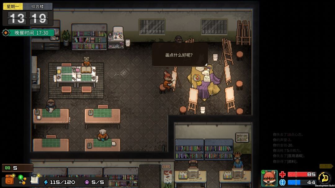 动物迷城游戏截图