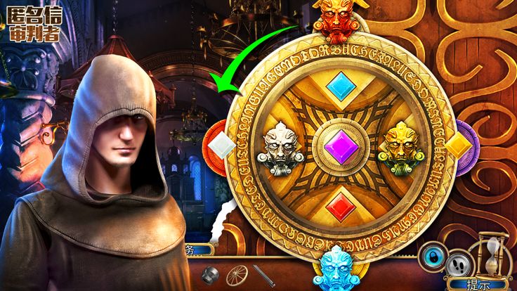 匿名信:审判者游戏截图