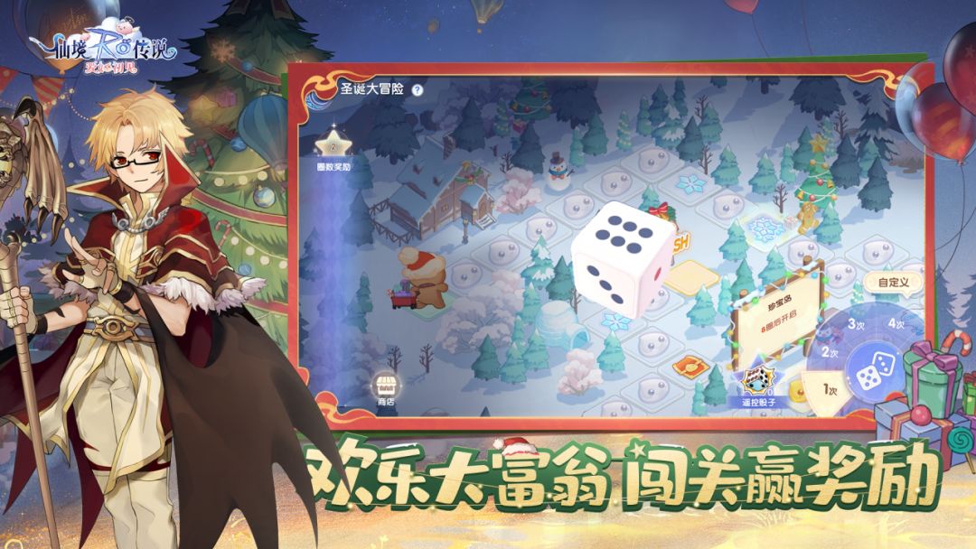 仙境传说:爱如初见游戏截图