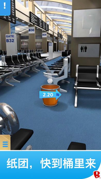 Paper Toss游戏截图