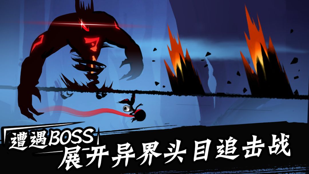 忍者必须死3游戏截图