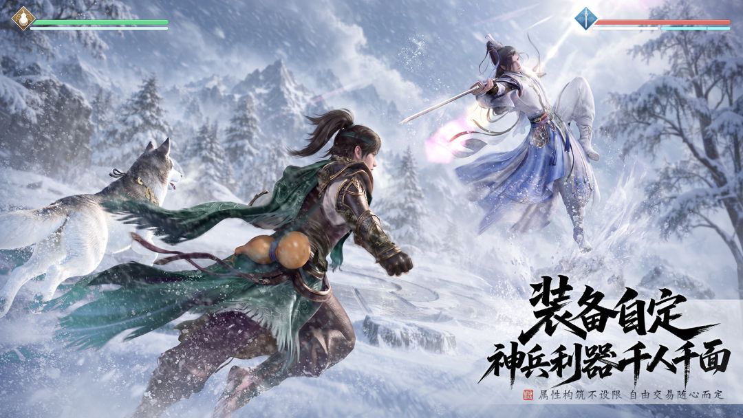 天涯明月刀·世界游戏截图