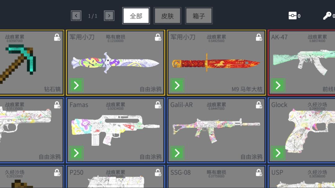 降维打击(TapTap测试版)游戏截图