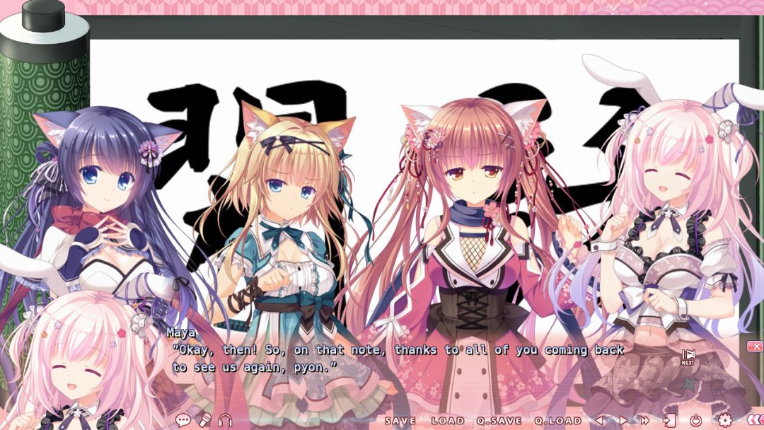 NEKO-NIN exHeart 2 Love +PLUS游戏截图