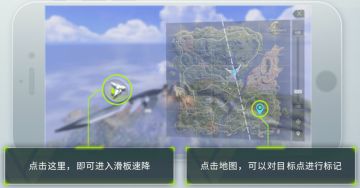 如何快速到达战场？只需这两步！