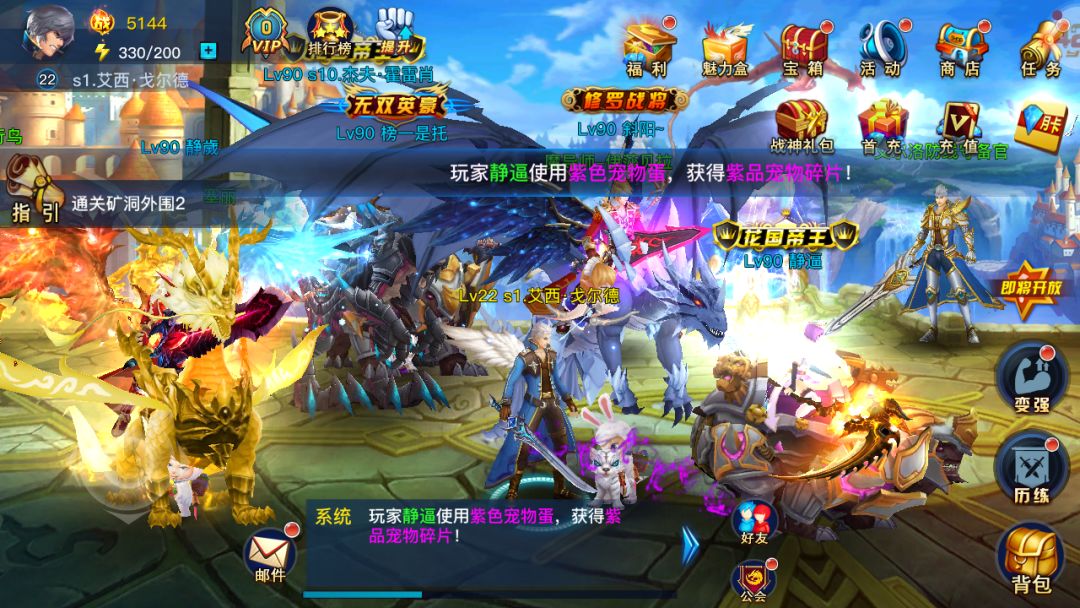 银翼2077游戏截图