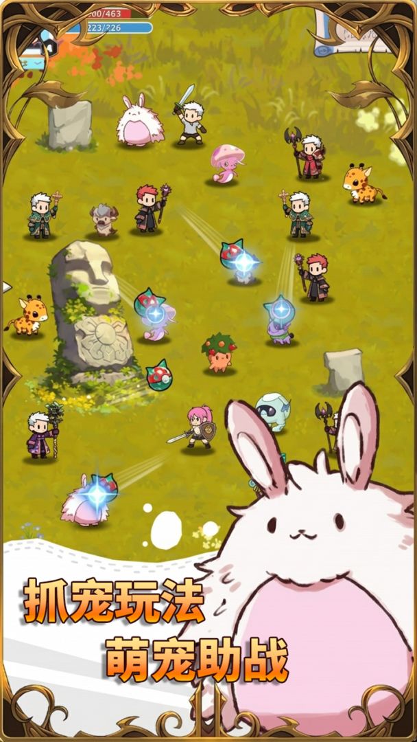 猎魔物语(TapTap测试版)游戏截图