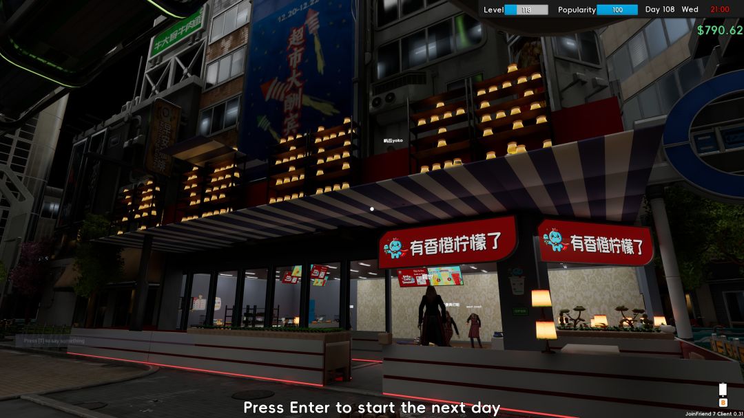 奶茶店模拟器——重生之我在冰堡甜城当店长游戏截图