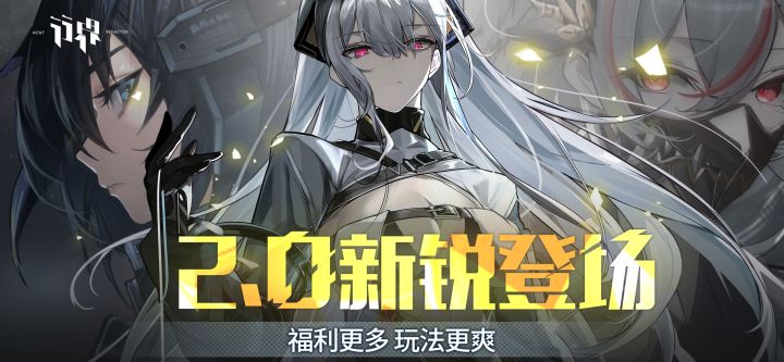 行界截图