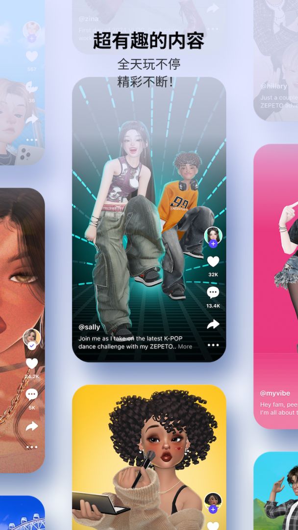 崽崽ZEPETO游戏截图