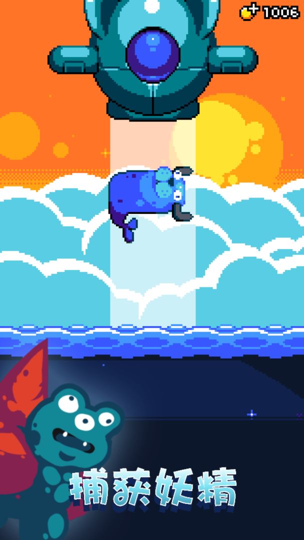 妖精组合游戏截图