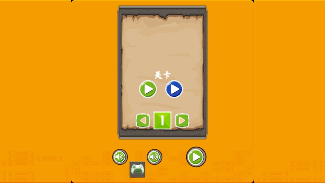 极智方块游戏截图