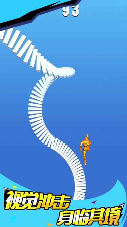 下楼大师2-解压游戏游戏截图