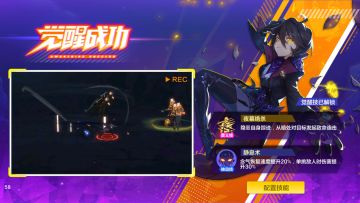 给你变个魔术！变化系×怪盗职业解析