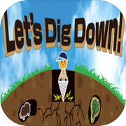 掘れるんです！