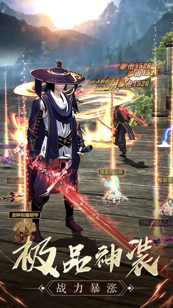 大道争锋游戏截图