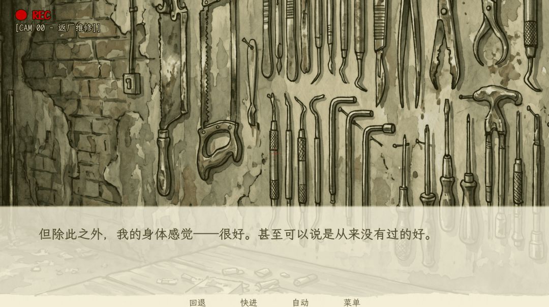 取景框的十四行诗游戏截图