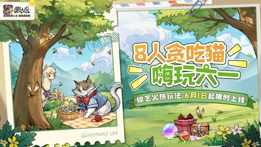 儿童节活动