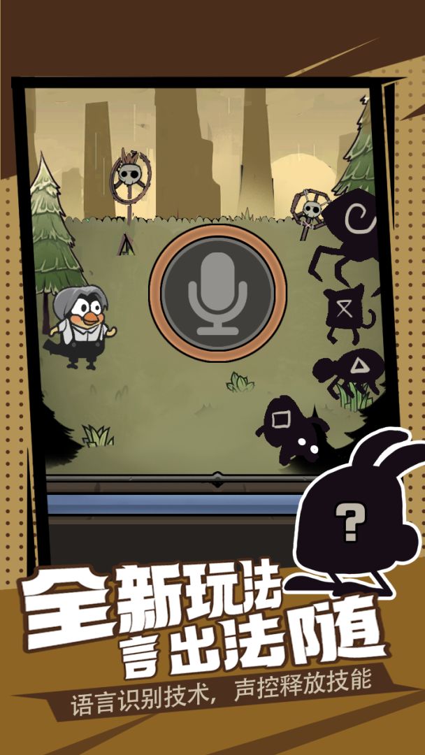 小黄鸡大作战:鸡哔小黑子游戏截图