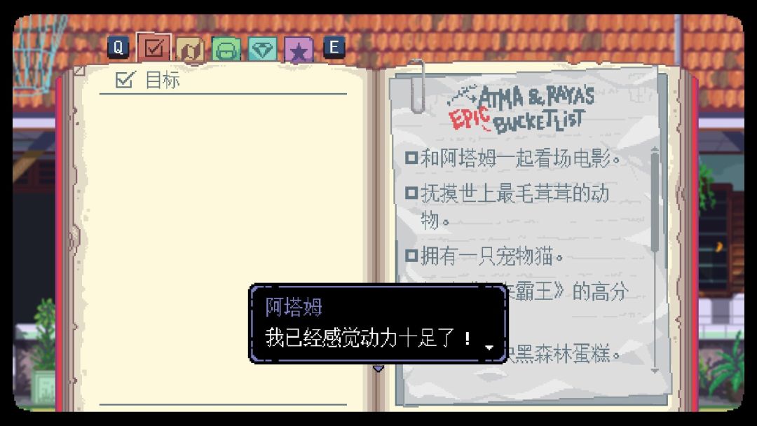 无垠之心 - A Space for the Unbound游戏截图