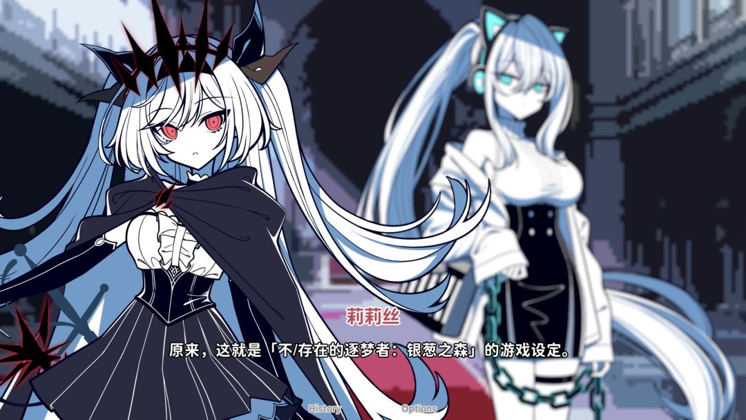 不/存在的你，和我游戏截图