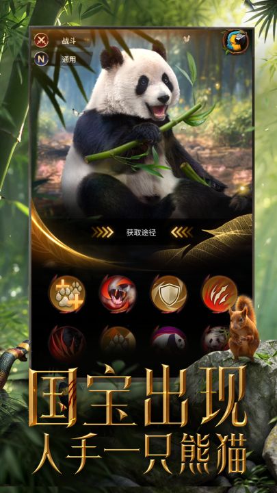 野兽领主：新世界截图
