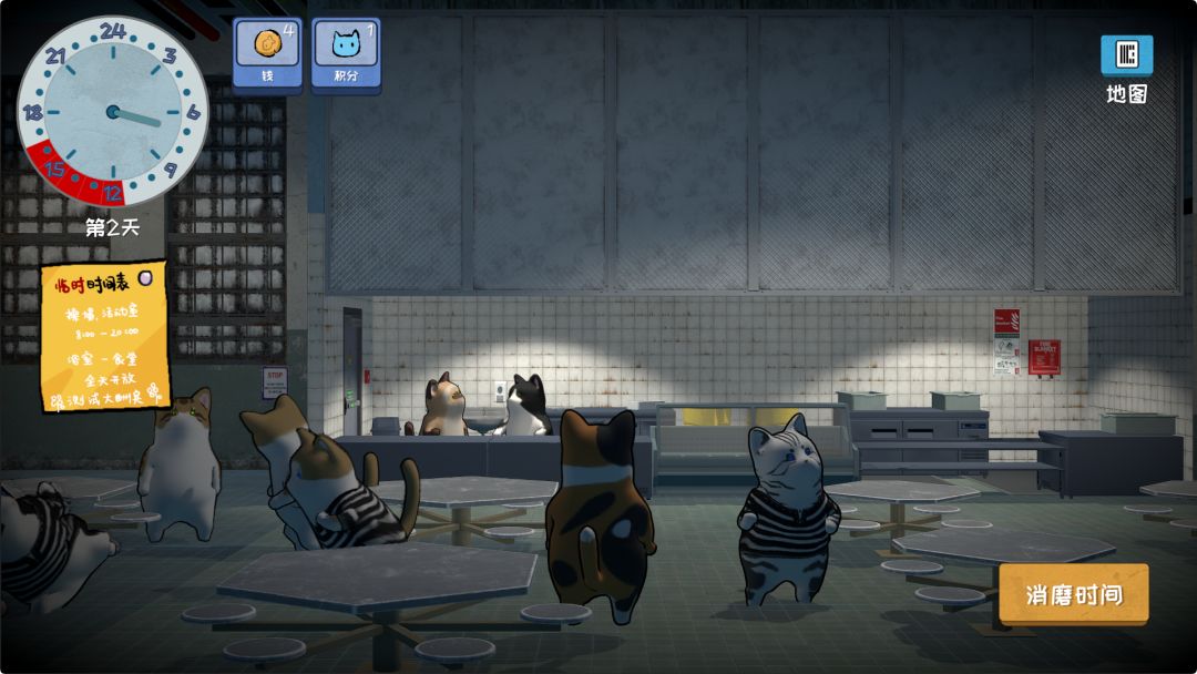 大都不会游戏截图