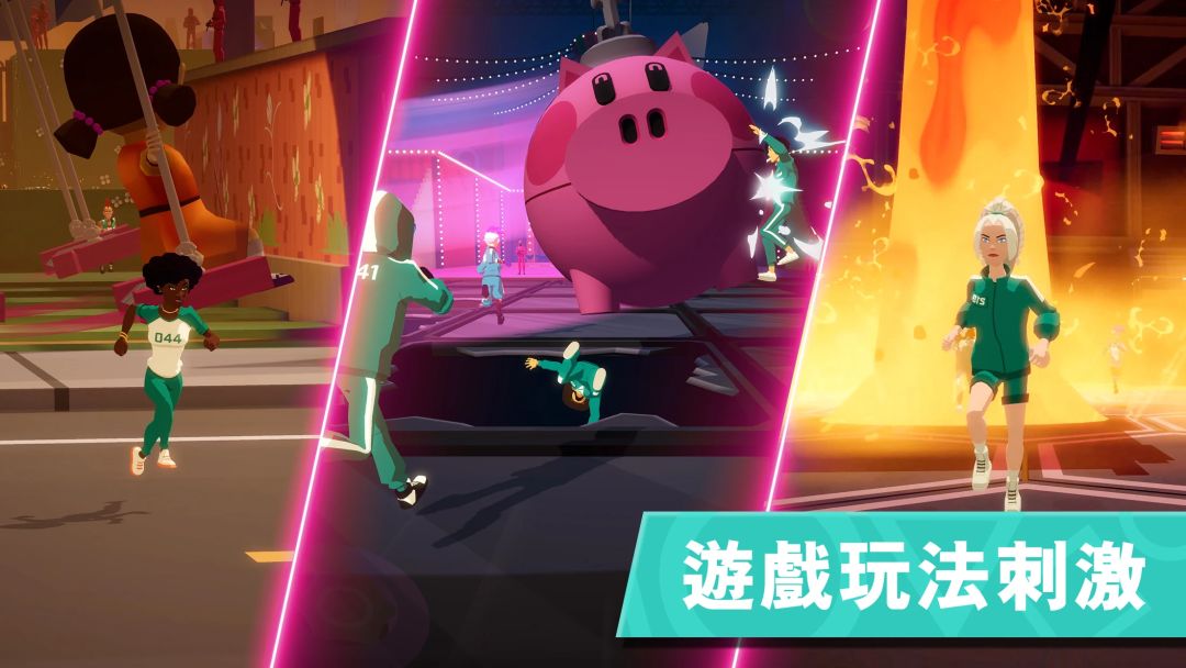 鱿鱼游戏：杀出重围游戏截图