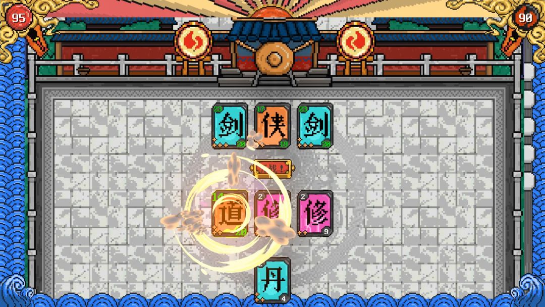 汉字狂想游戏截图