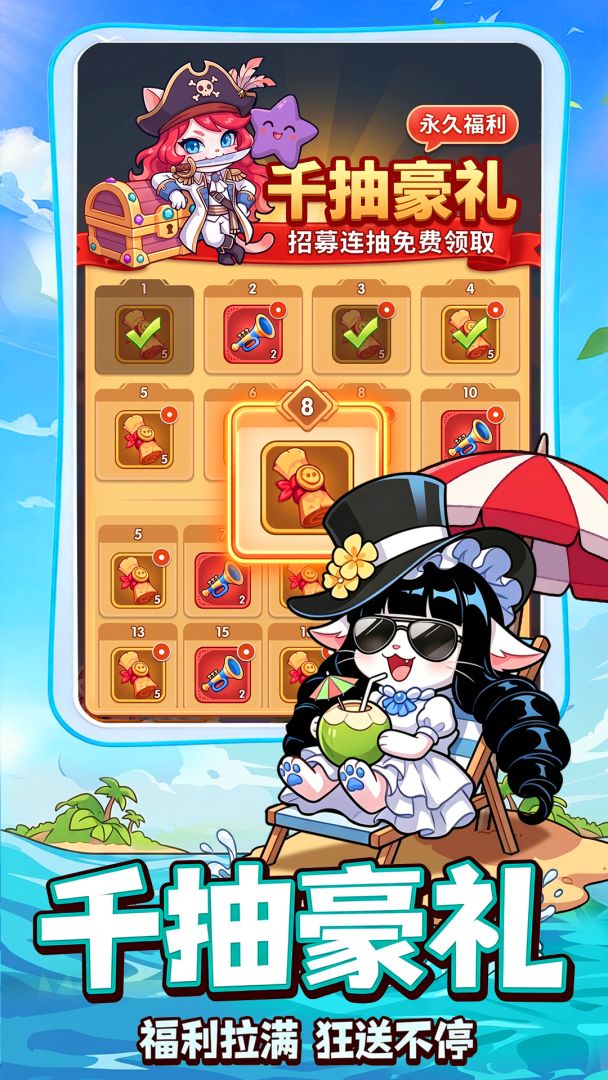 精英部队游戏截图
