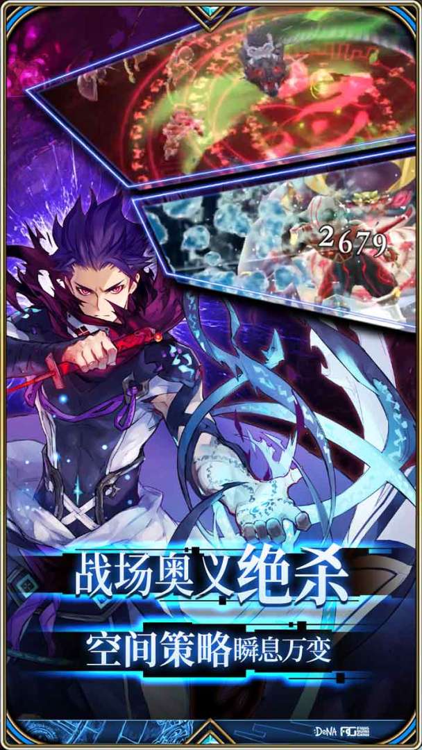 为谁而炼金游戏截图