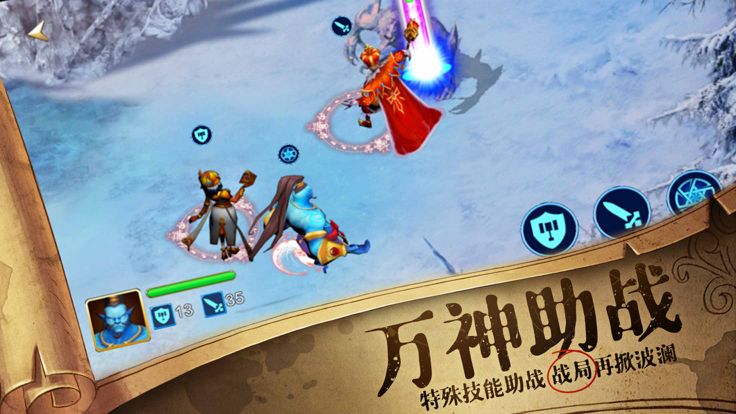 守望TD-卡牌养成，策略塔防对战手游游戏截图