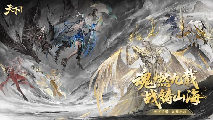 天下截图