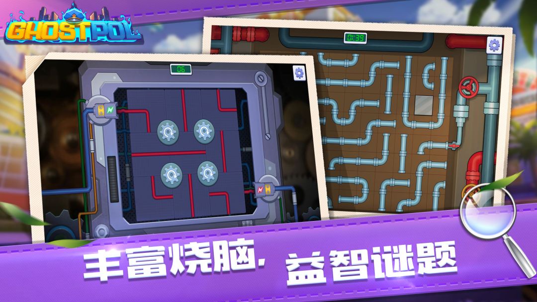 Ghostpol游戏截图