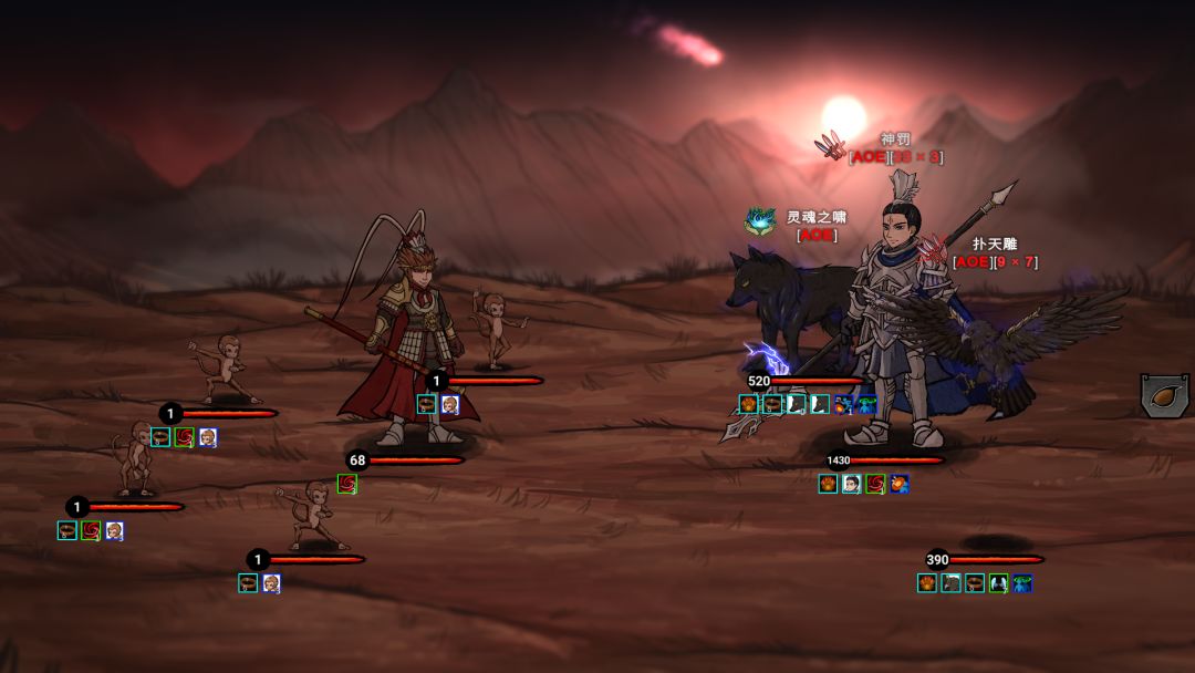 神州志西游游戏截图